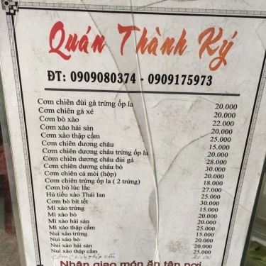 Thực đơn- Quán Ăn Thành Ký - Cơm Gà, Nui Xào Bò & Mì Xào Thập Cẩm