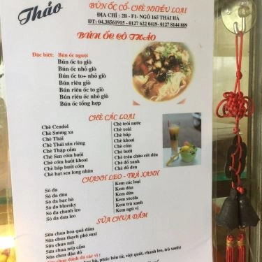 Thực đơn- Quán Ăn Quán Thảo - Bún Ốc Cổ & Chè Nhiều Loại