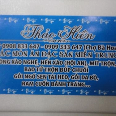 Tổng hợp- Quán Ăn Quán Thảo Hiền - Đặc Sản Miền Trung