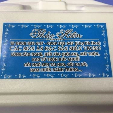 Tổng hợp- Quán Ăn Quán Thảo Hiền - Đặc Sản Miền Trung
