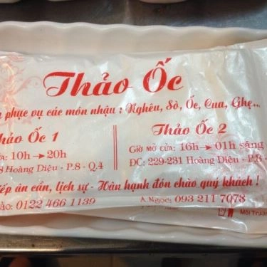 Tổng hợp- Quán Ăn Ốc Thảo 2 - Vĩnh Khánh