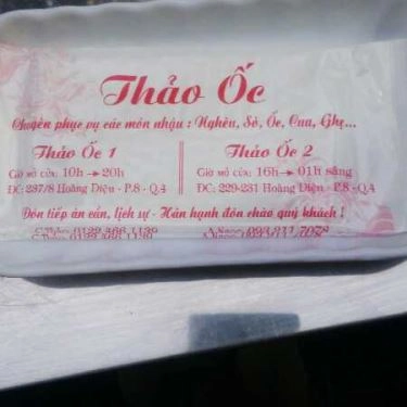 Tổng hợp- Quán Ăn Ốc Thảo 2 - Vĩnh Khánh