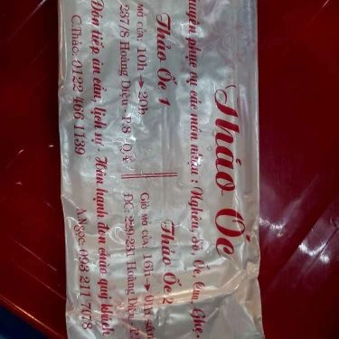 Tổng hợp- Quán Ăn Ốc Thảo 2 - Vĩnh Khánh