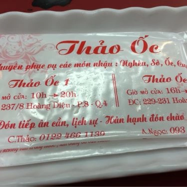 Tổng hợp- Quán Ăn Ốc Thảo 2 - Vĩnh Khánh