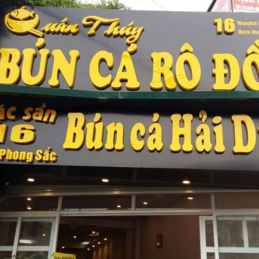 Không gian- Quán Ăn Quán Thúy - Bún Cá & Bánh Đa Cá Rô Đồng
