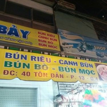 Tổng hợp- Quán Ăn Quán Cô Bảy - Bún Riêu & Canh Bún