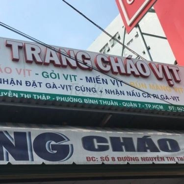 Tổng hợp- Quán Ăn Quán Trang - Cháo Vịt, Gỏi & Bún Măng