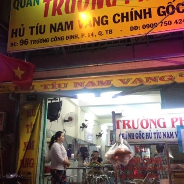 Không gian- Quán Ăn Quán Trường Phát - Hủ Tiếu Nam Vang
