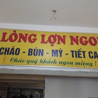 Tổng hợp- Quán Ăn Tùng Quán - Lòng Lợn Ngon