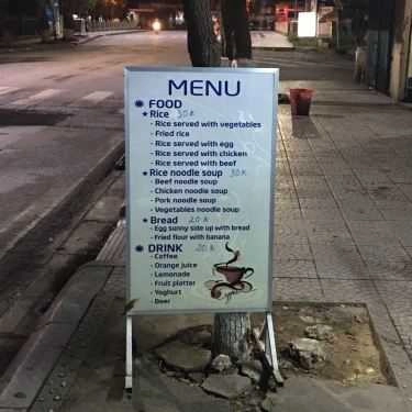 Thực đơn- Quán Ăn Quán Tý - Miến & Phở Hà Nội