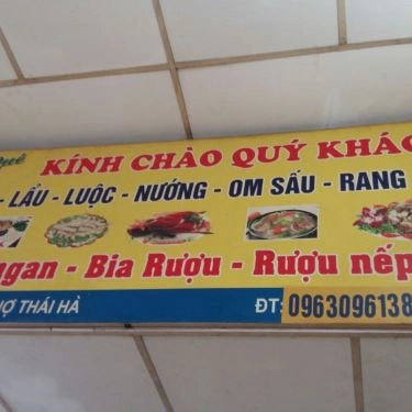 Tổng hợp- Quán Ăn Quán Vịt Quê - Bún Miến Ngan, Rượu Nếp Quê