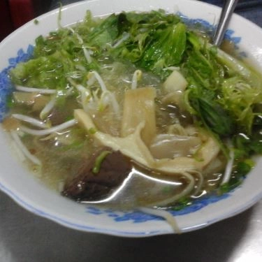 Món ăn- Quán Ăn Quán Xuân - Cháo Gỏi Vịt