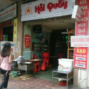Tổng hợp- Quán Ăn Quẩy Nóng - Tạ Quang Bửu