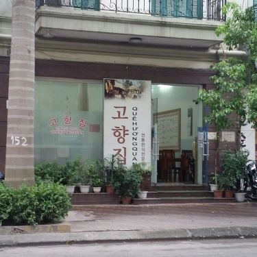 Tổng hợp- Quán Ăn Quê Hương - Ẩm Thực Hàn Quốc