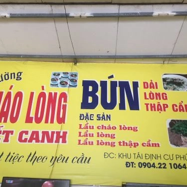 Thực đơn- Quán Ăn Quốc Cường - Bún, Cháo Lòng & Tiết Canh