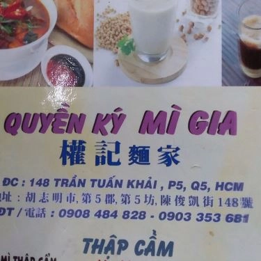 Tổng hợp- Quán Ăn Quyền Ký Mì Gia 148 - Trần Tuấn Khải