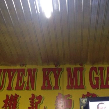 Tổng hợp- Quán Ăn Quyền Ký Mì Gia - Nguyễn Thái Học