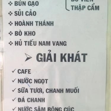 Thực đơn- Quán Ăn Quyền Ký Mì Gia - Nguyễn Thiện Thuật