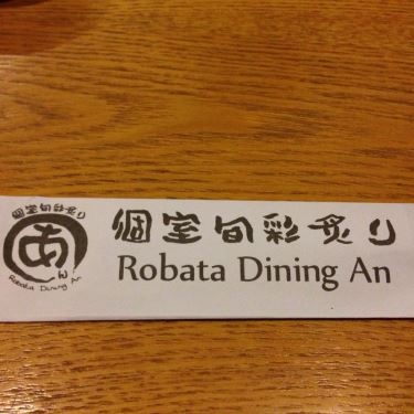 Tổng hợp- Nhà Hàng Robata Dining An - Món Nhật