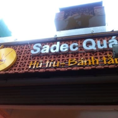 Tổng hợp- Quán Ăn Sadec Quán - Hủ Tiếu & Bánh Tằm - Nguyễn Đình Chiểu