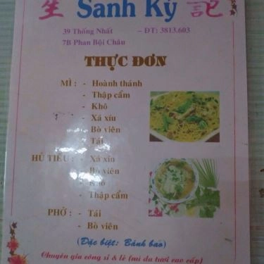 Thực đơn- Quán Ăn Mì Gia Sanh Ký