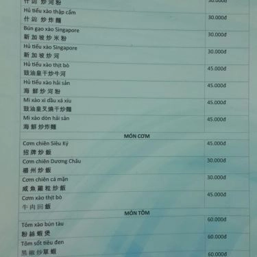 Thực đơn- Quán Ăn Siêu Ký - Ẩm Thực Trung Hoa