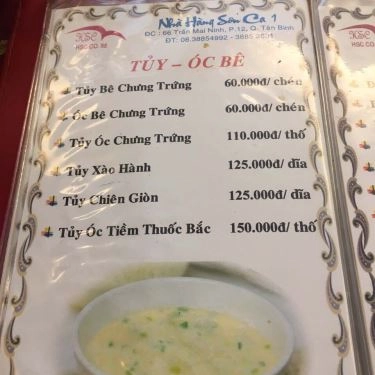 Thực đơn- Quán Ăn Sơn Ca - Bê Thui Nóng - Trần Mai Ninh