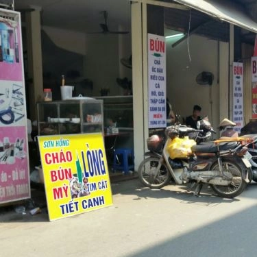 Tổng hợp- Quán Ăn Sơn Hồng - Cháo, Bún Lòng & Tiết Canh