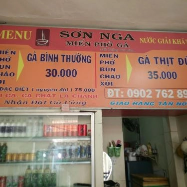 Tổng hợp- Quán Ăn Sơn Nga - Miến & Phở Gà - Nguyễn Trọng Tuyển