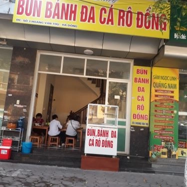 Tổng hợp- Quán Ăn Sơn Thủy - Bún Bánh Đa Cá Rô Đồng