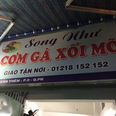 Tổng hợp- Quán Ăn Song Như - Cơm Gà Xối Mỡ