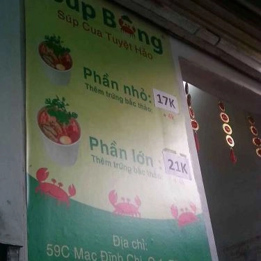 Tổng hợp- Quán Ăn Súp Cua Soup Bông - Mạc Đĩnh Chi