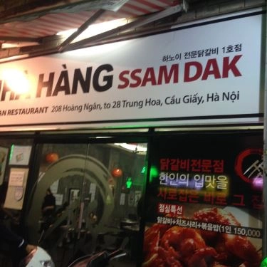 Tổng hợp- Nhà Hàng Ssam Dak - Hoàng Ngân