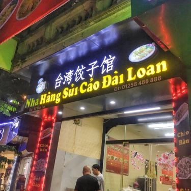 Tổng hợp- Quán Ăn Sủi Cảo Đài Loan - Đại La