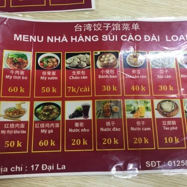 Thực đơn- Quán Ăn Sủi Cảo Đài Loan - Đại La