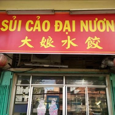 Tổng hợp- Quán Ăn Sủi Cảo Đại Nương