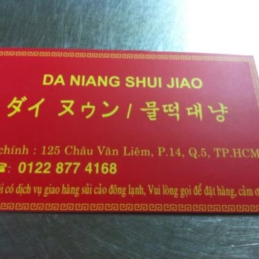 Tổng hợp- Quán Ăn Sủi Cảo Đại Nương