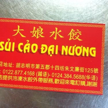 Tổng hợp- Quán Ăn Sủi Cảo Đại Nương