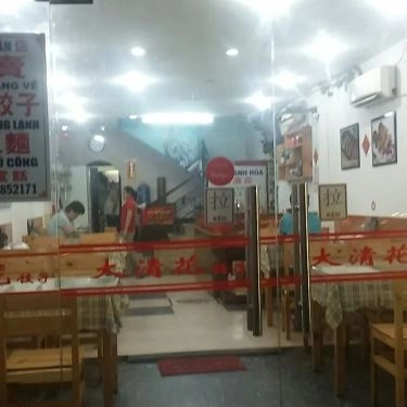 Tổng hợp- Quán Ăn Sủi Cảo Đại Thanh Hoa