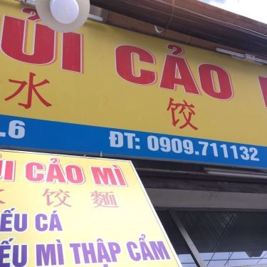 Tổng hợp- Quán Ăn Sủi Cảo Mì & Trà Sữa