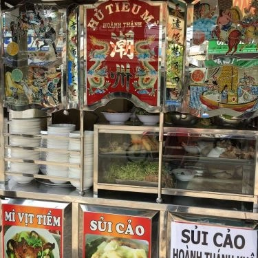 Tổng hợp- Quán Ăn Sủi Cảo & Mì Vịt Tiềm - Tỉnh Lộ 10