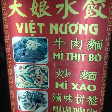 Tổng hợp- Quán Ăn Sủi Cảo Việt Nương
