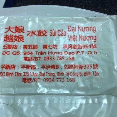 Thực đơn- Quán Ăn Sủi Cảo Việt Nương
