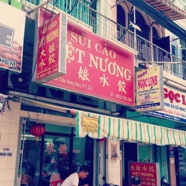 Tổng hợp- Quán Ăn Sủi Cảo Việt Nương