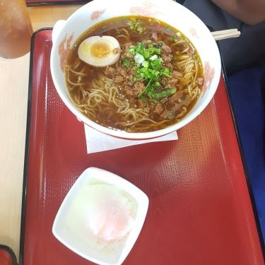 Tổng hợp- Nhà Hàng Sukiya - Cơm Bò Hầm & Mì Ramen - Crescent Mall