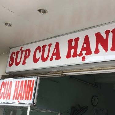 Tổng hợp- Quán Ăn Súp Cua Hạnh - Nguyễn Thái Sơn