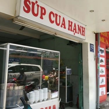 Tổng hợp- Quán Ăn Súp Cua Hạnh - Nguyễn Thái Sơn
