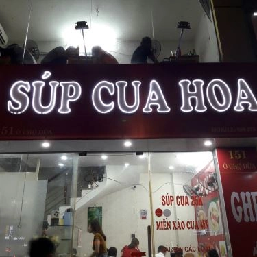 Tổng hợp- Quán Ăn Súp Cua Hoa - Ô Chợ Dừa