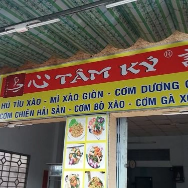 Tổng hợp- Quán Ăn Tâm Ký - Lâm Văn Bền