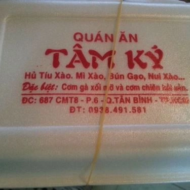 Tổng hợp- Quán Ăn Tâm Ký - Cách Mạng Tháng 8